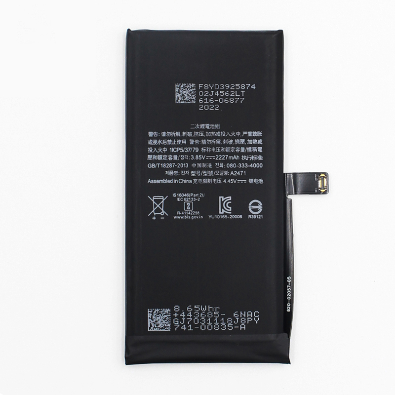 battery-iphone-12-mini-back